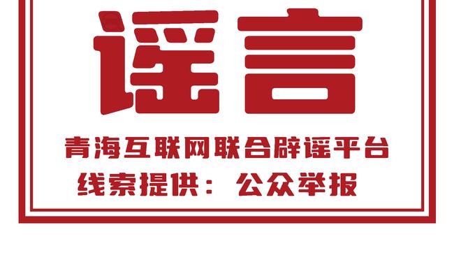 保级大战！深圳vs南通首发：瓦卡索郑达伦先发，董春雨沈子贵出战