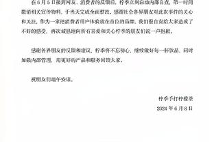 情难自已？！72岁老帅拉涅利告别战，赛前观众起立鼓掌